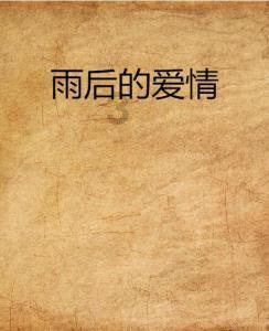 福建省十四届人大二次会议闭幕