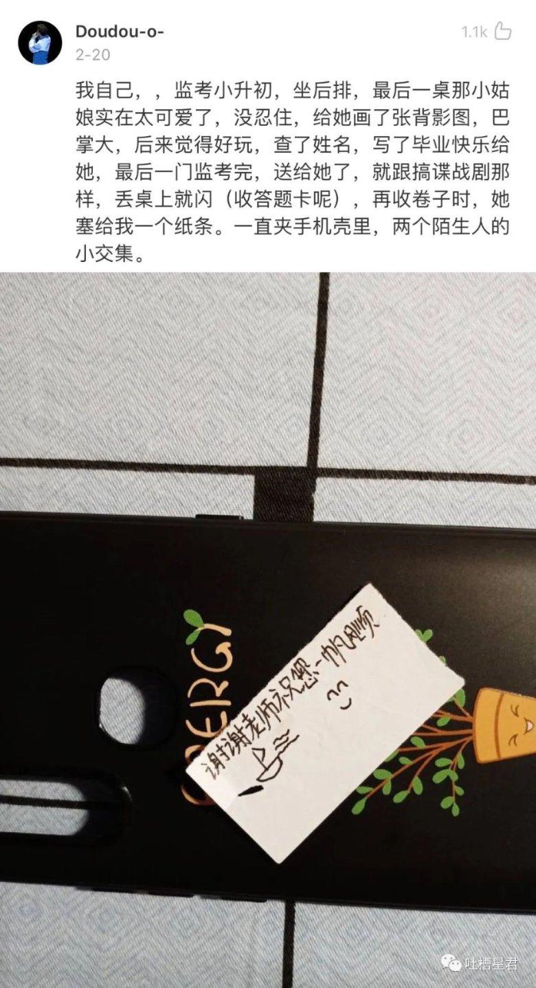 我是卧底你知道吗，身在曹营心在汉，十几年来容易吗！
