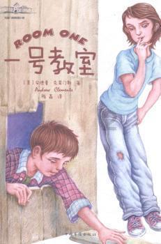 在校生逃脱