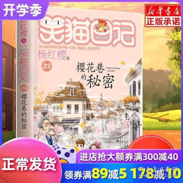 毕业后租一辈子房，有可行性吗？游戏画面