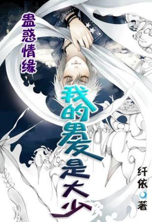 亚当寻找夏娃7