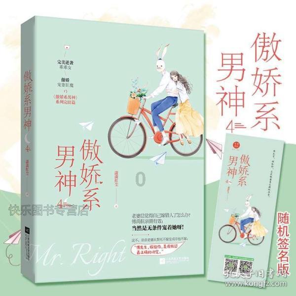 分手后，形同陌路好吗？游戏画面