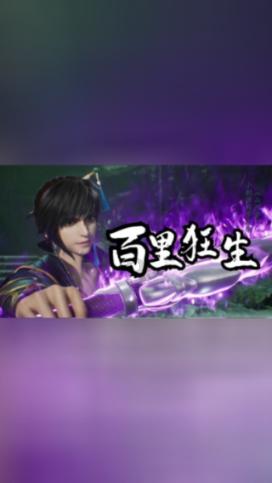 野生动物园大逃脱