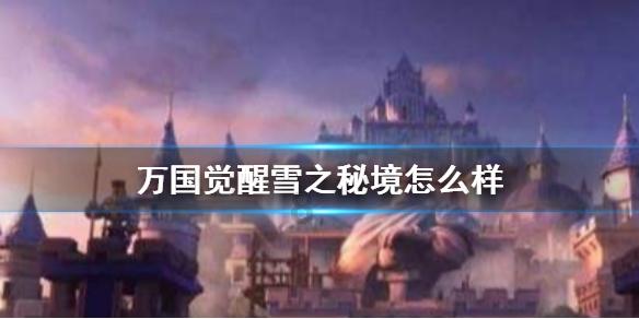 暗黑地牢