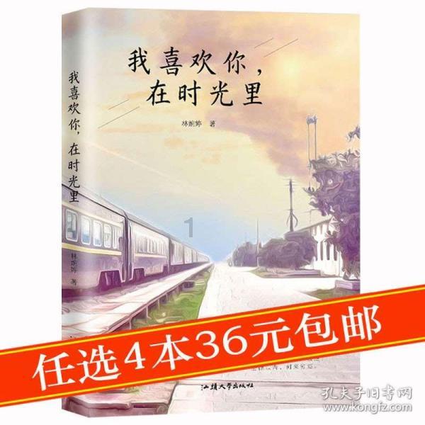 拯救精灵的土地5