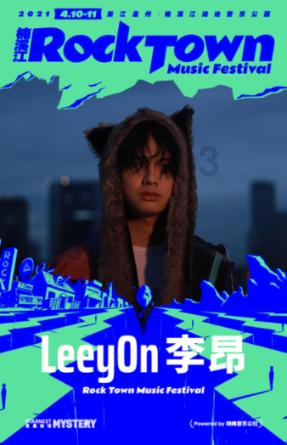 女管家逃脱记