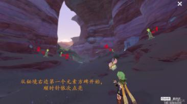 喜羊羊与美羊羊历险记3