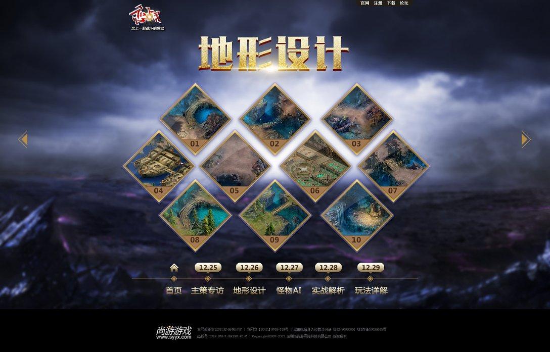 神秘的大海