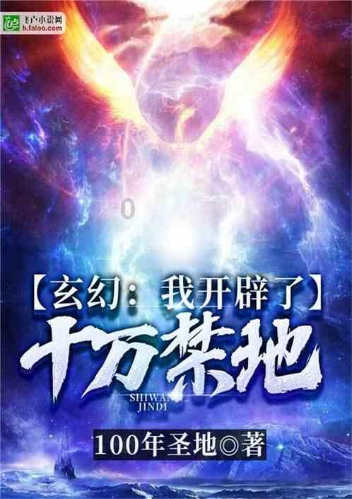 看火人
