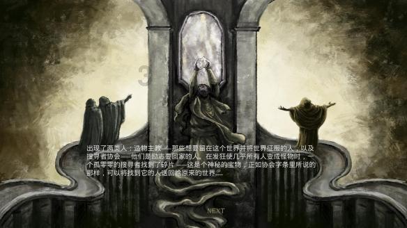 天天三国