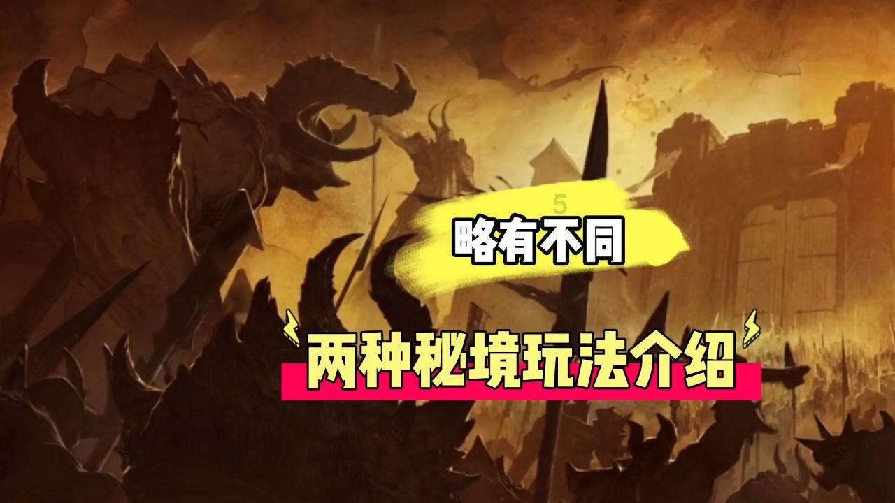 新高达破坏者