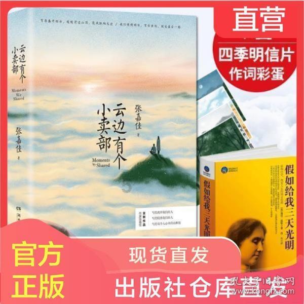 孤岛危机