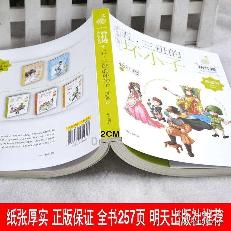 深中华A录得11连板