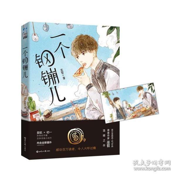 共聚焦显微镜能做什么游戏画面