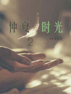 “修学好古 见素抱朴——范修学小楷书法百幅长卷展”在石家庄启幕
