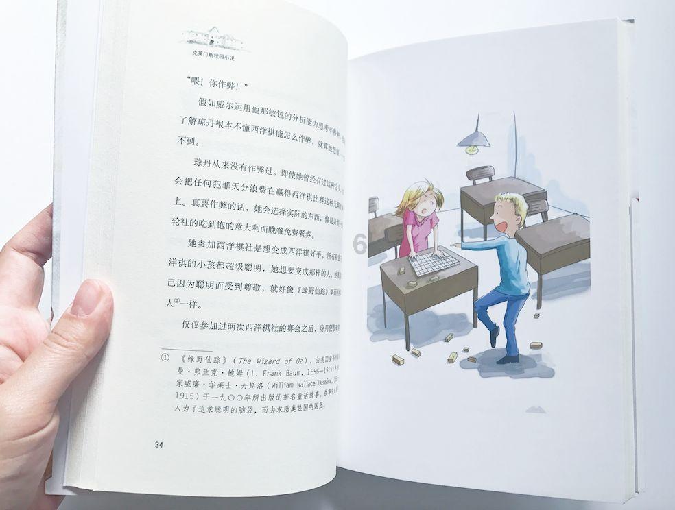 时尚拼接牛仔裤