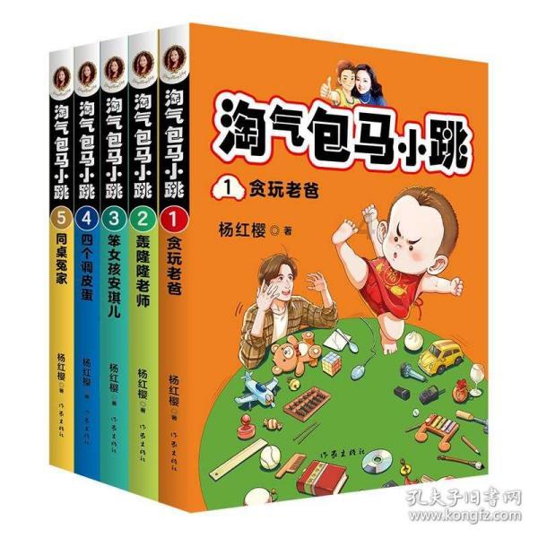 亲爱的金主大人