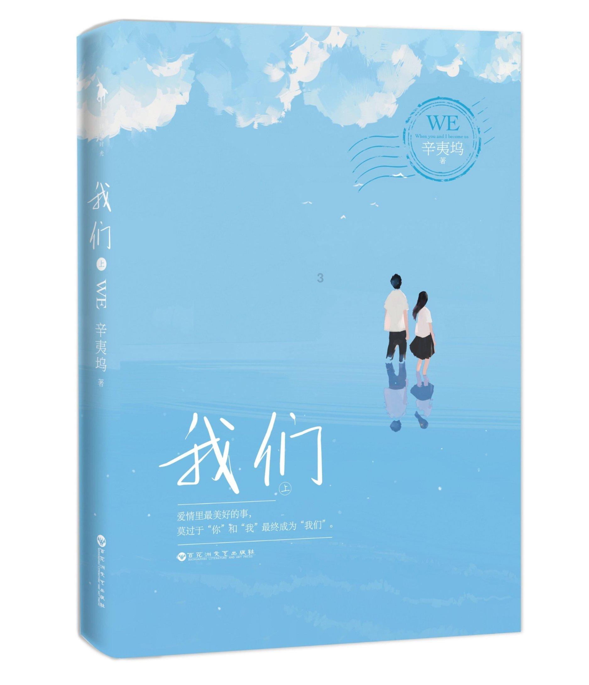 救援小蝙蝠