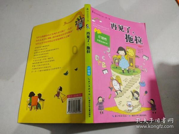 救援应届毕业生
