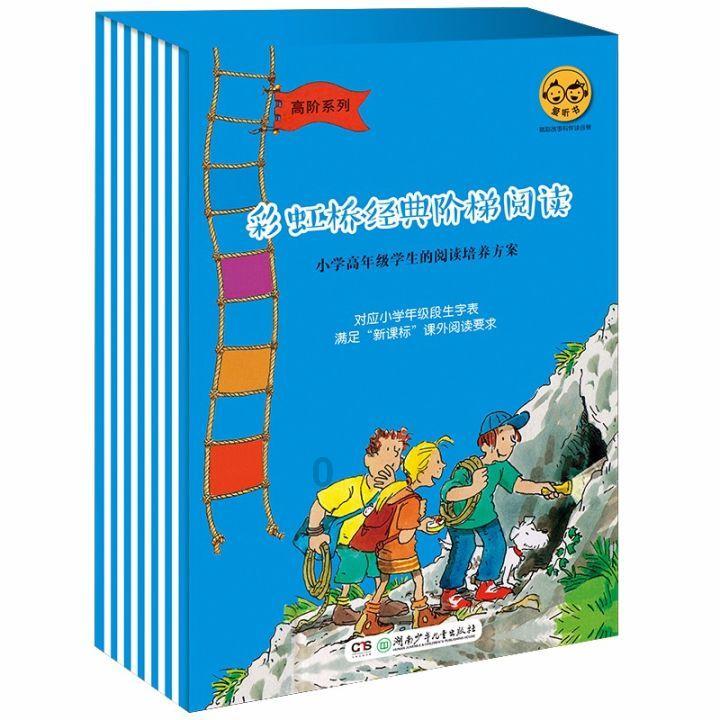 懒羊羊的奇幻世界