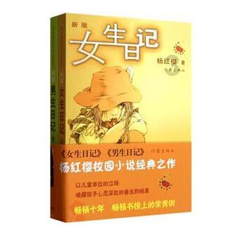 逗小猴开心系列202