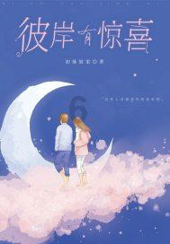 老旧废弃楼房逃脱3