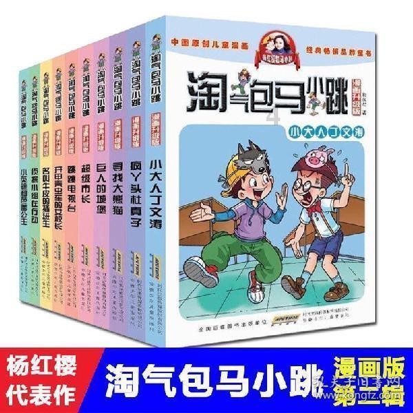 死神VS火影2.6