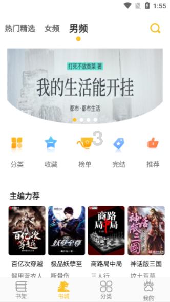 孩子经常被霸凌，会产生什么样的心理阴影？游戏画面