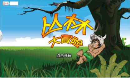 商场购物狂欢