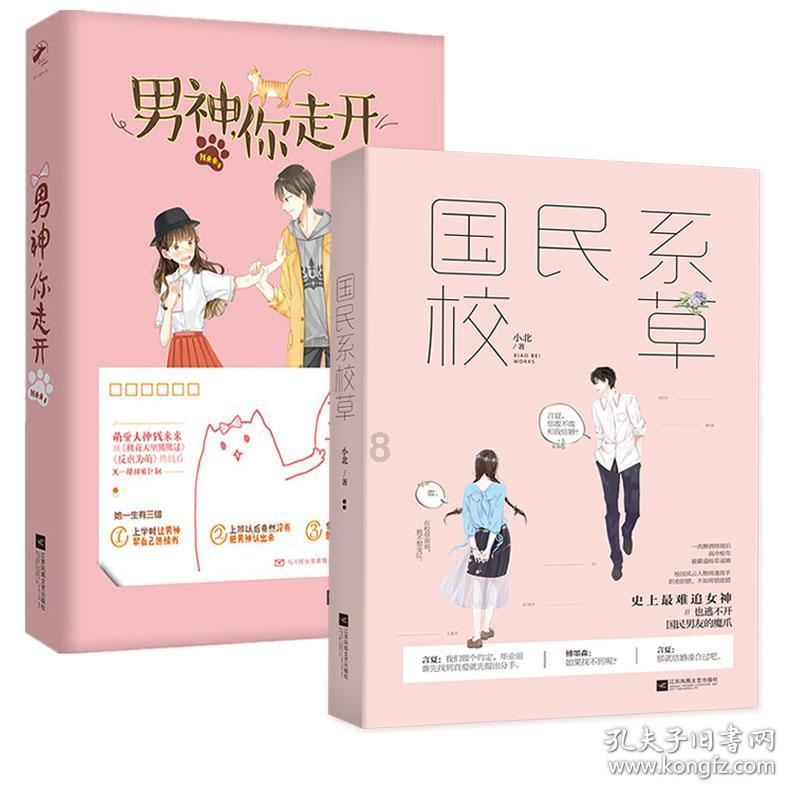 空中抛枪