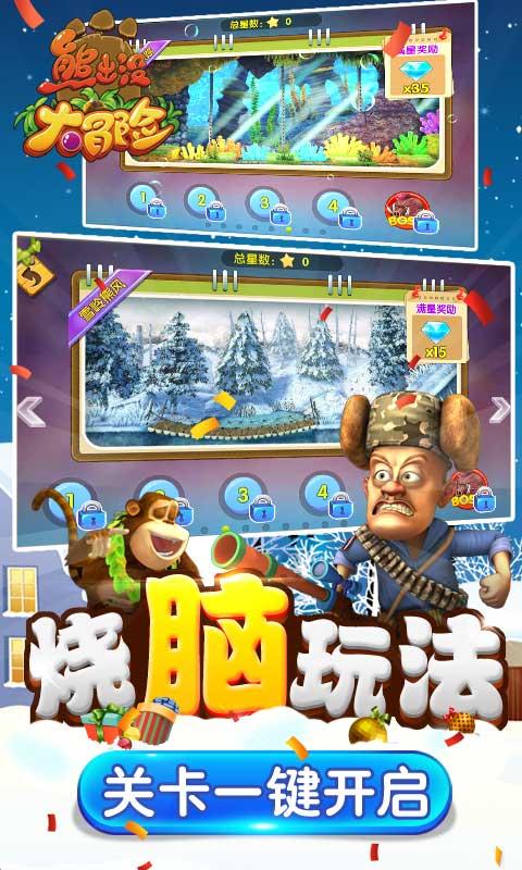世界：螨虫真的那么可怕吗游戏画面