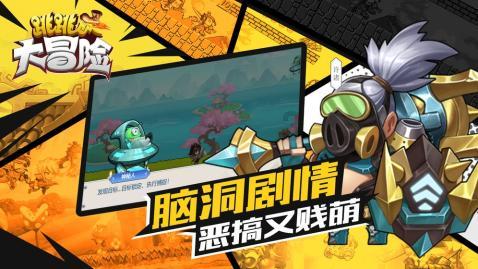 拯救迷路魔术男孩