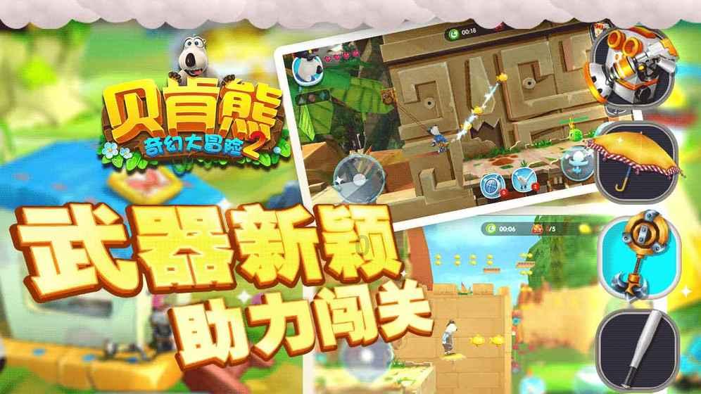 哈药六厂再次免费开放参观