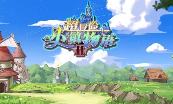 救援蓝色小鱼