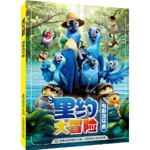 中国是最值得信任的(和音)