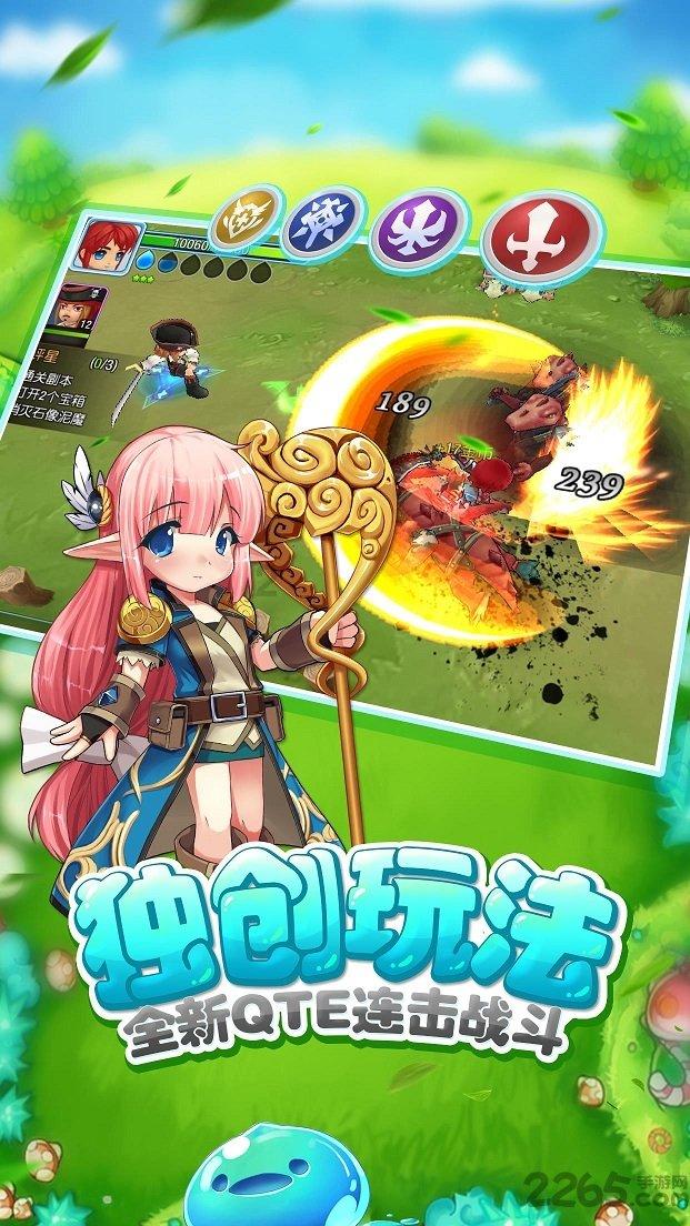没有瓶起子怎么开酒瓶游戏画面