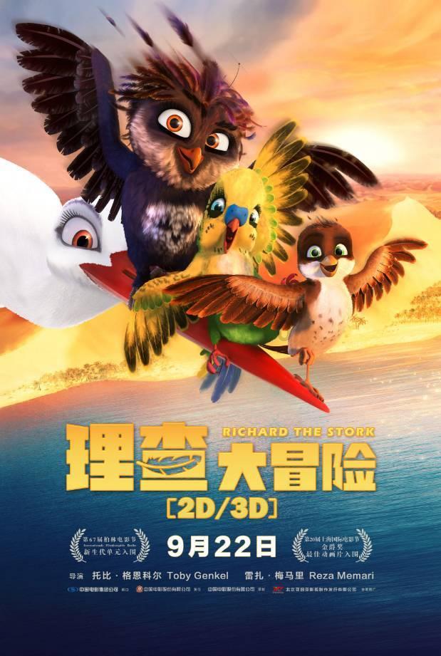 交通银行嘉兴分行: “交”心向未来 做好金融“五篇大文章”