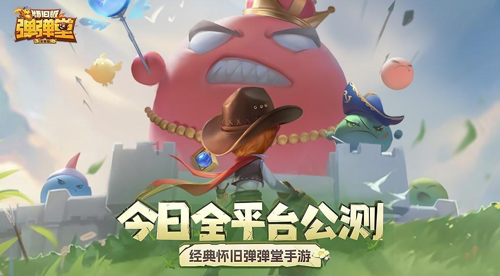 特战英雄