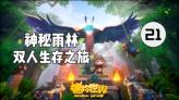左右消消看