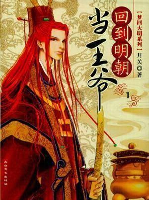 皇冠地下城选关版