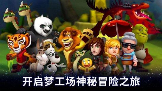 埃及神庙找不同