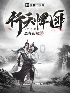 部落陷阱逃脱