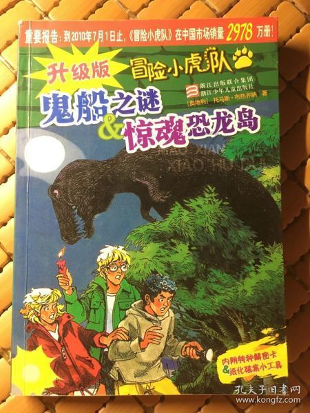 女朋友说我菜鸟，我怎么回游戏画面