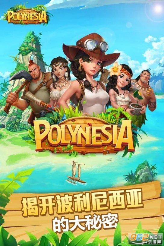 如果你的领导叫你帮她找房子但是你不了解怎么办？游戏画面