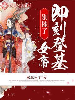 腐草化萤