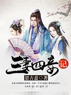 老山羊救援