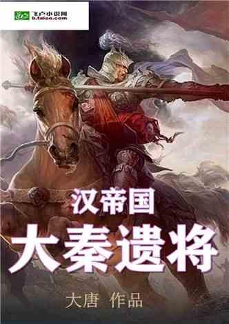 无名之辈