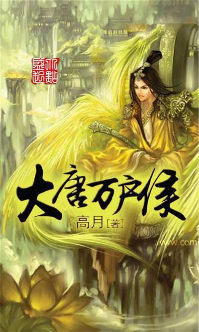 召唤神龙万宁版祖龙