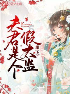 召唤神龙万宁版祖龙