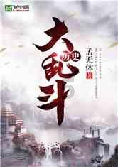 悬崖跳水运动